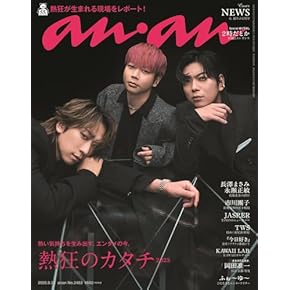 arowania 他関連本 ギヤデフ用 O - リング (P5 サイズ ) | TOPLINE
